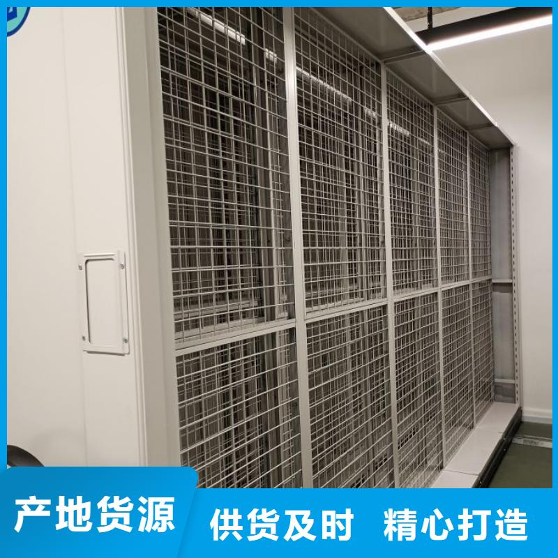 质量优的档案文件密集架现货厂家