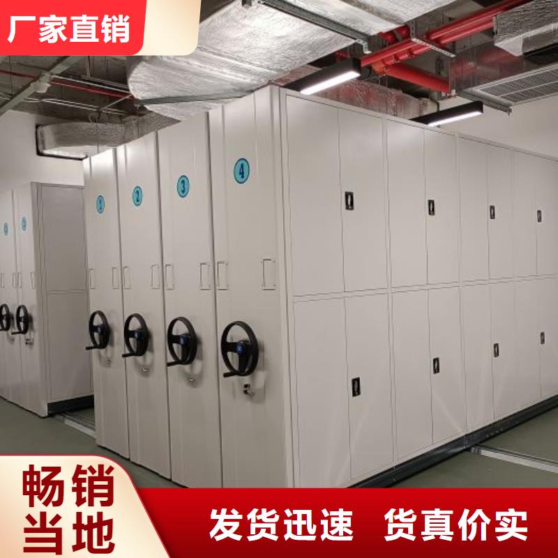 有现货的档案室电动密集架厂家