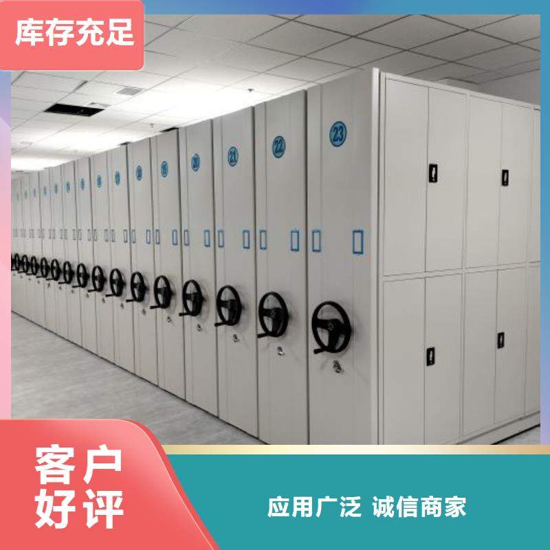 密集移动柜-密集移动柜售后保障