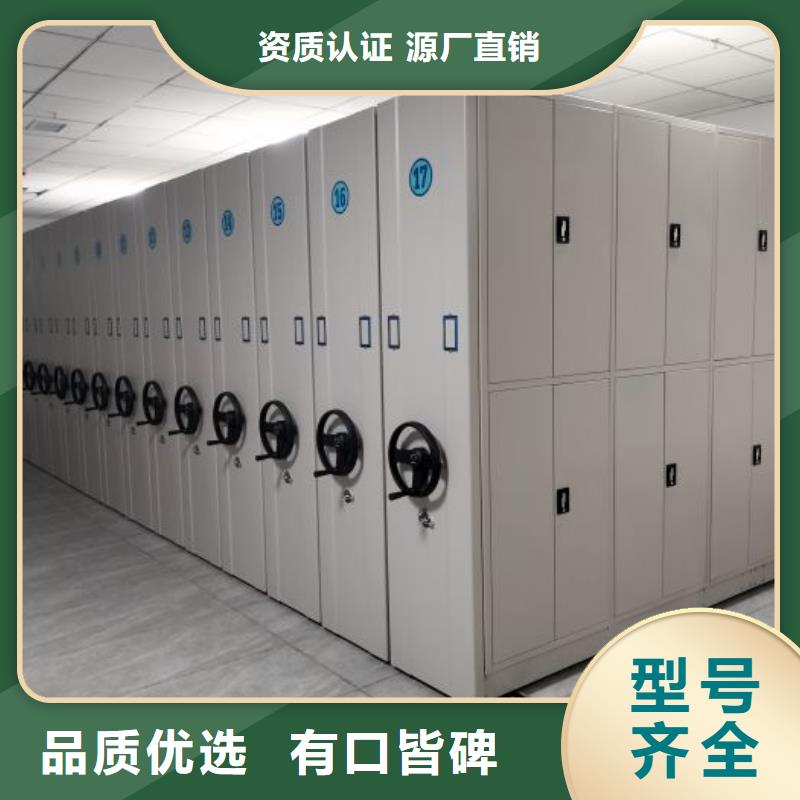 电动智能移动密集架实力大厂家