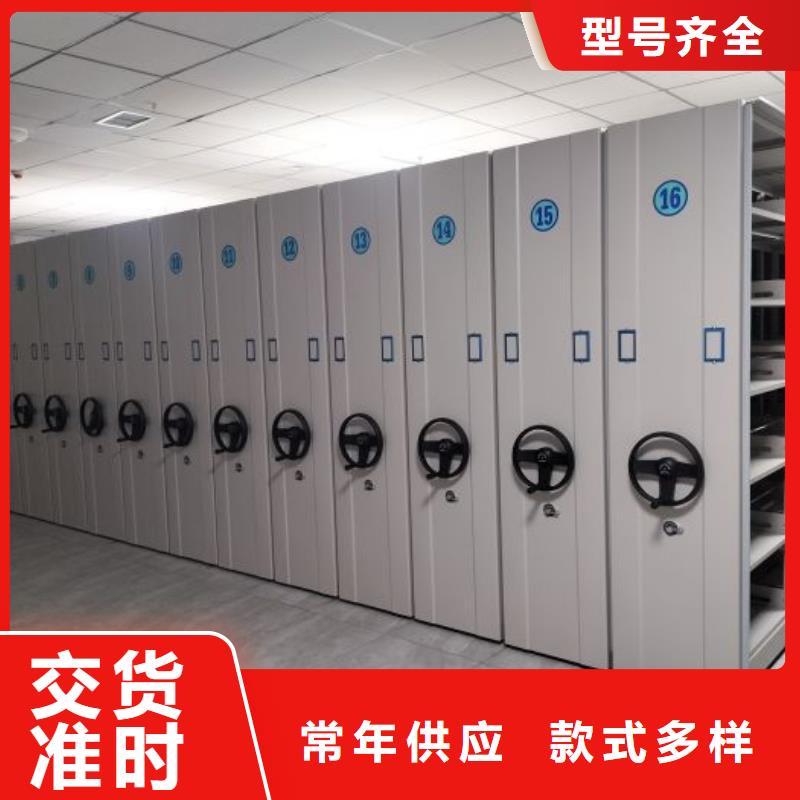 电动移动密集柜-电动移动密集柜专业厂家
