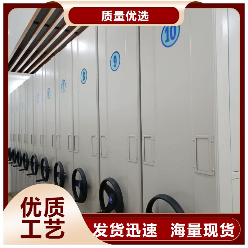 卖档案库房密集柜的生产厂家