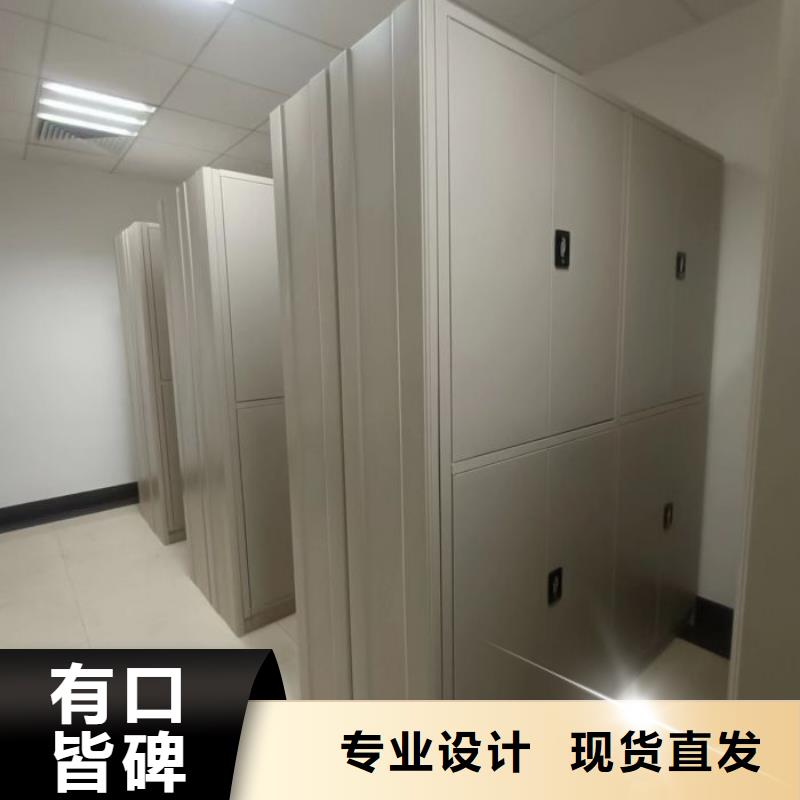 谢谢惠顾【桦平】密集型移动架