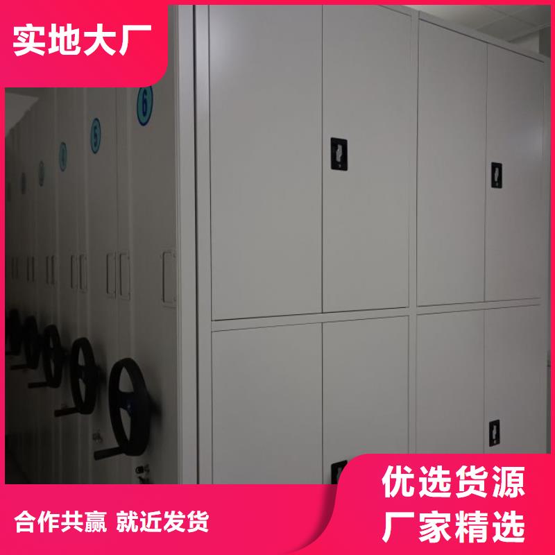 卖档案库房密集柜的生产厂家
