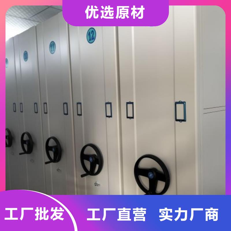资料库密集架-资料库密集架质优价廉