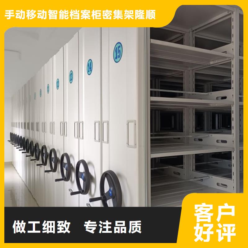 电动智能移动密集架实力大厂家
