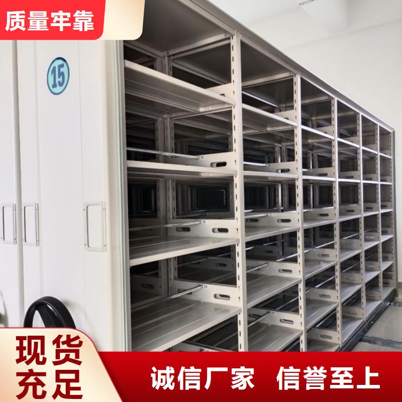 厂家哪家好【桦平】移动资料柜