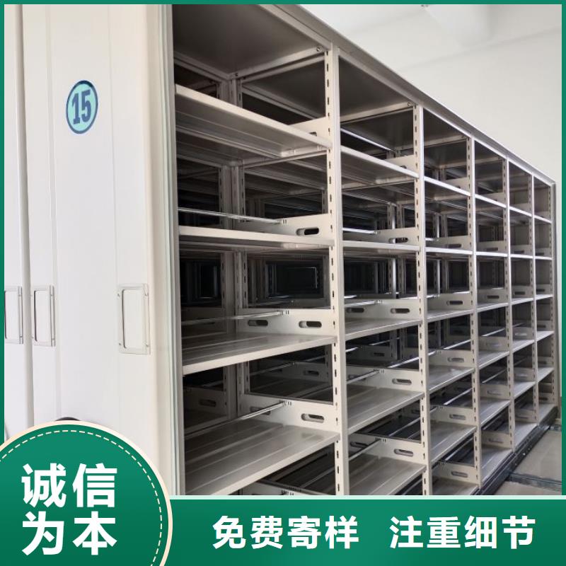 档案图纸密集架适用范围广
