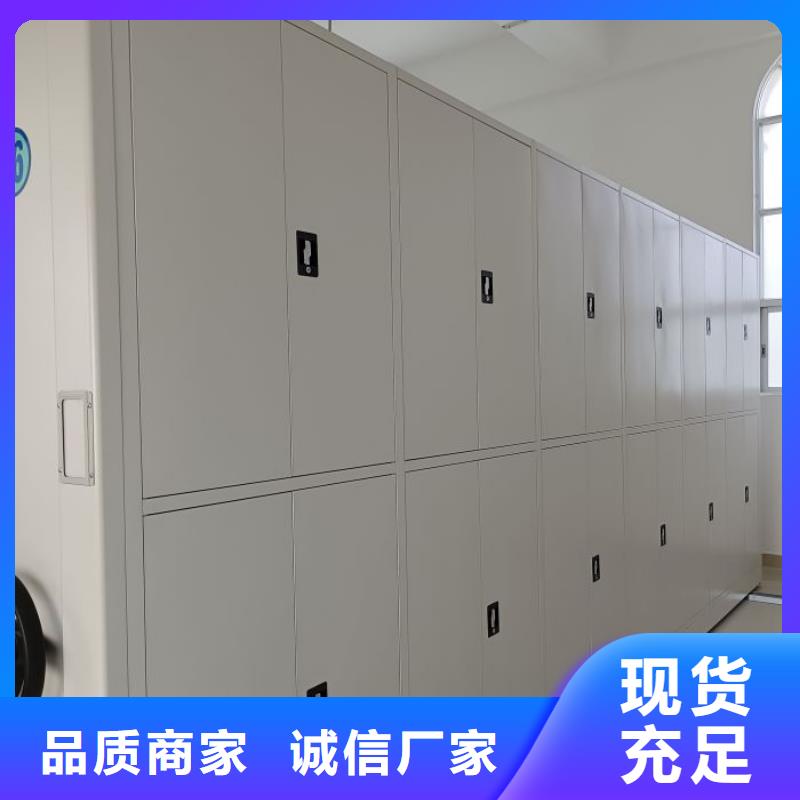 自动档案柜批发采购