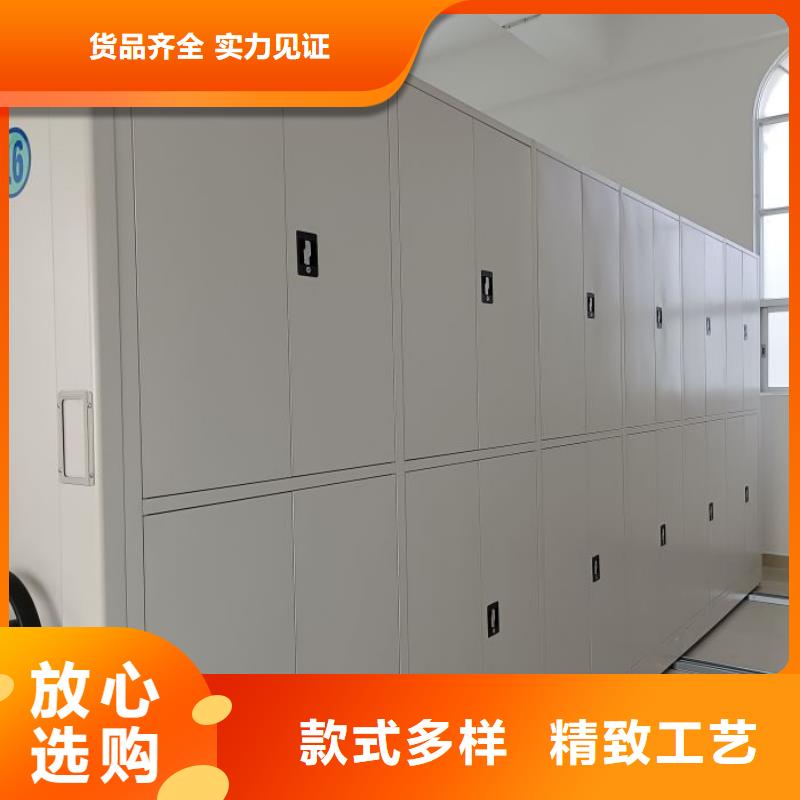 质量优的档案文件密集架现货厂家
