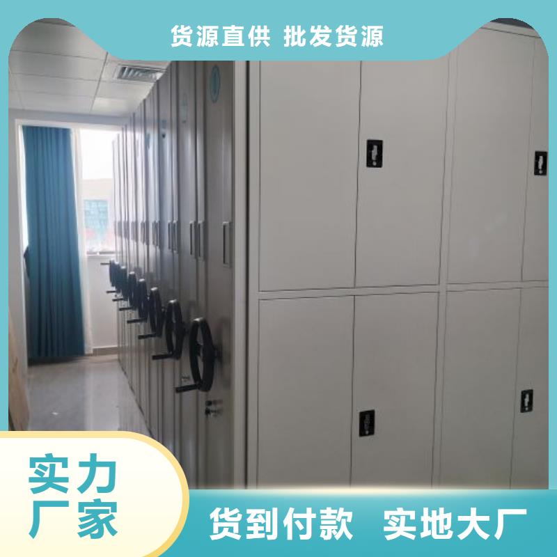 密集移动柜-密集移动柜售后保障
