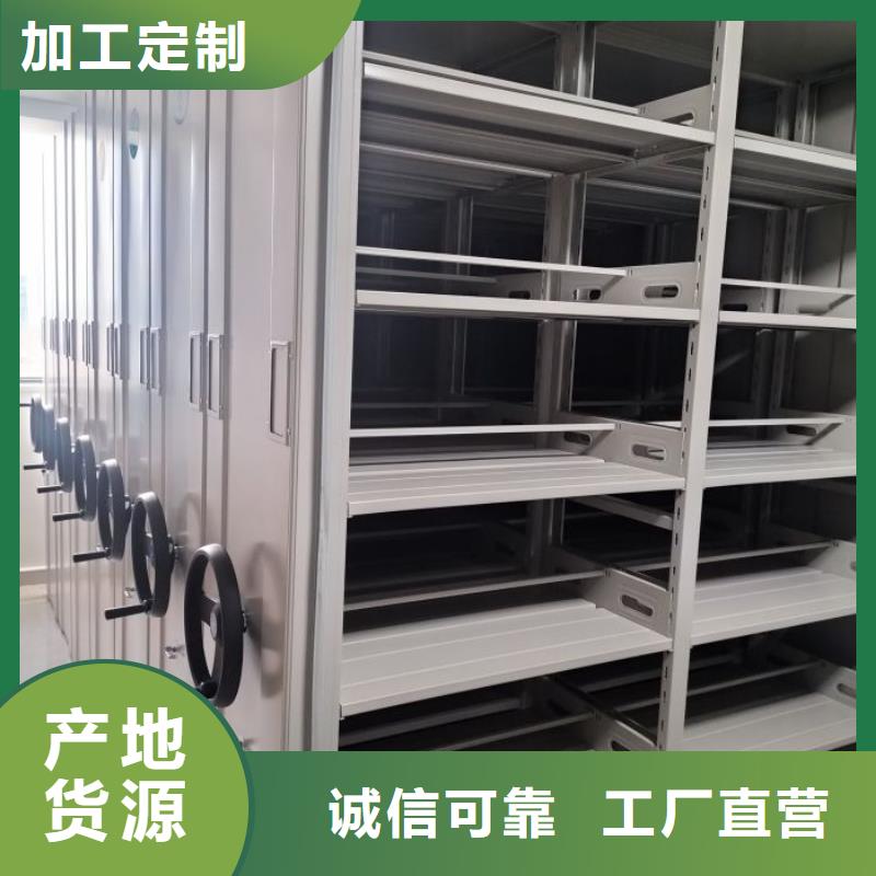 代理价【桦平】斜拉密集架