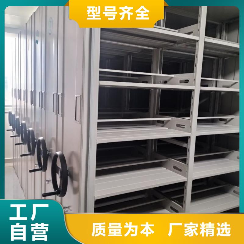 自动档案柜批发采购