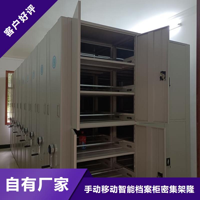双柱密集架供货商