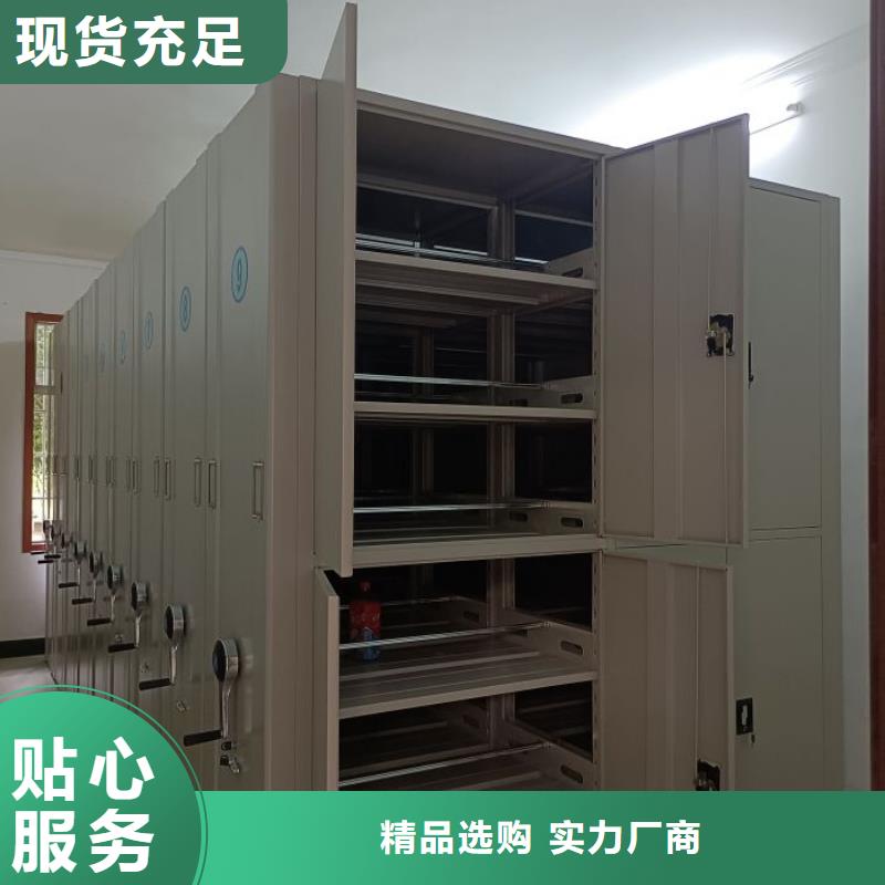 价格合理的智能档案柜厂家
