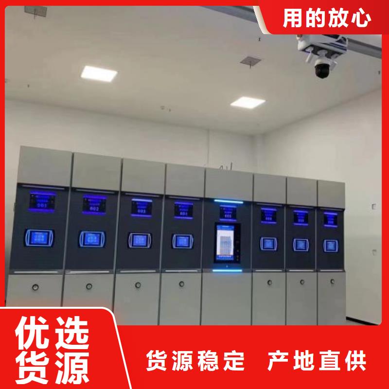 卖档案库房密集柜的生产厂家