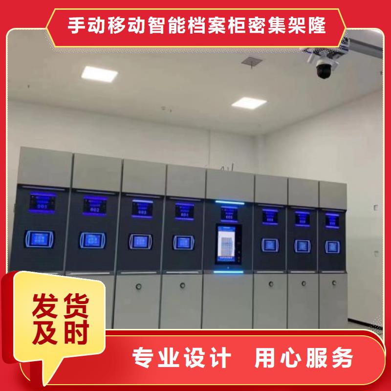 行业内的集中竞争态势【桦平】密集架图书柜