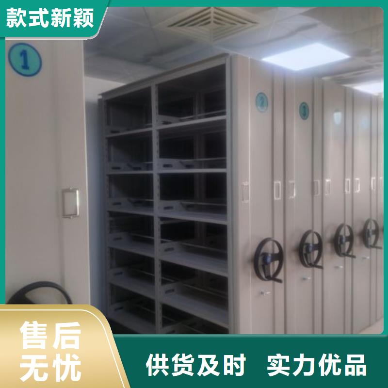 买城建档案管理密集架必看-欢迎选购