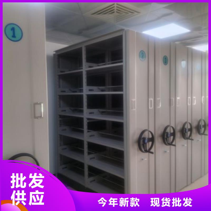 综合档案管理密集柜可靠满意