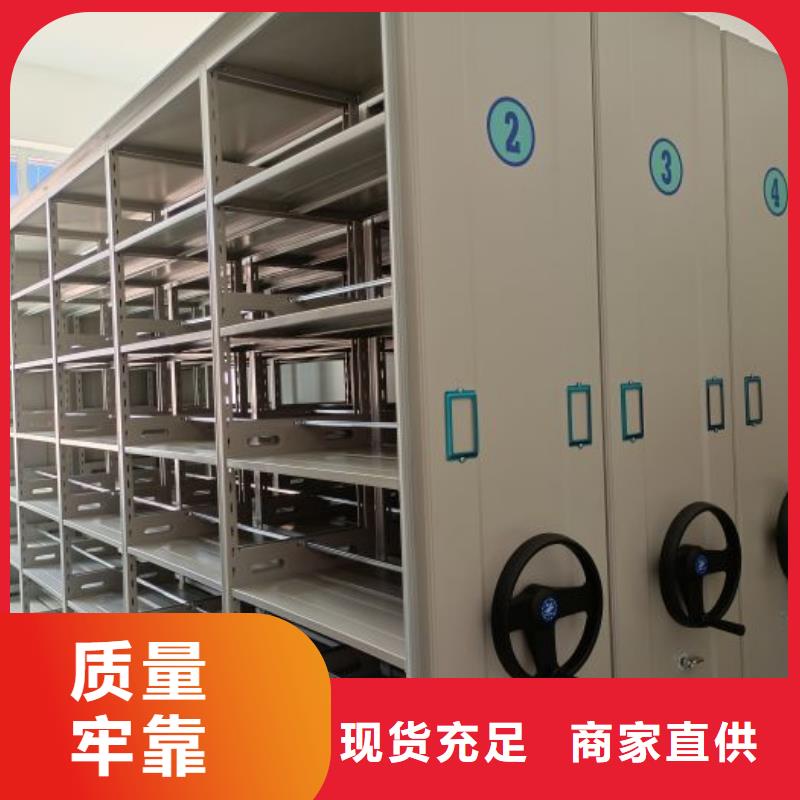 批发密集柜