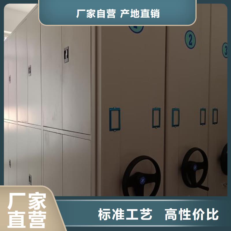 那有厂子【桦平】全封闭式档案柜