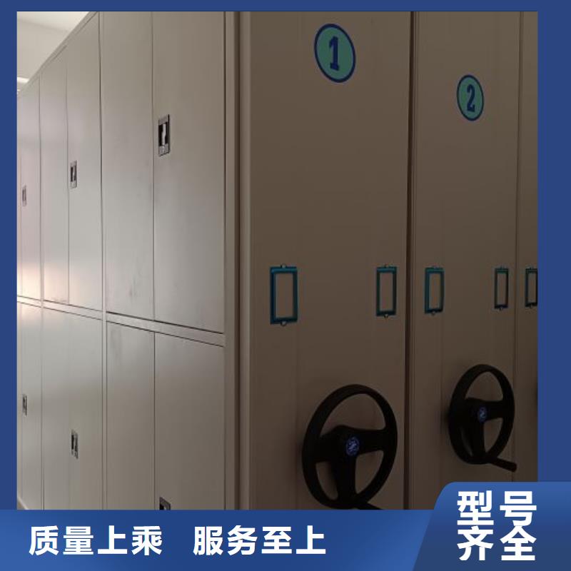 信誉好的异型密集柜定做厂家_质量保证