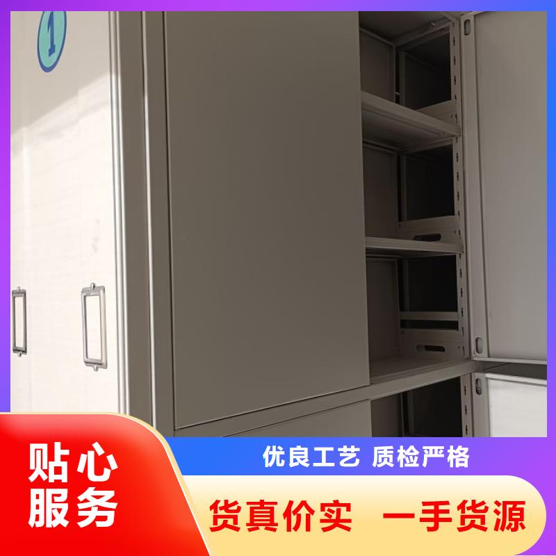 密集资料柜厂家-信守承诺