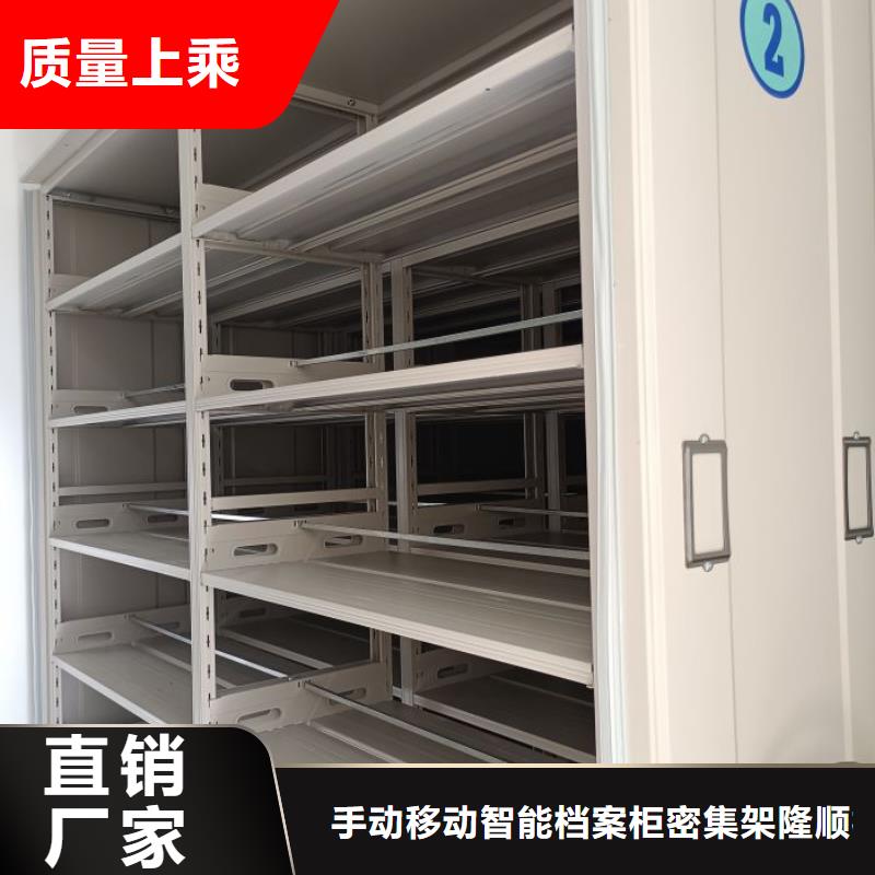 手摇密集移动柜可靠优惠