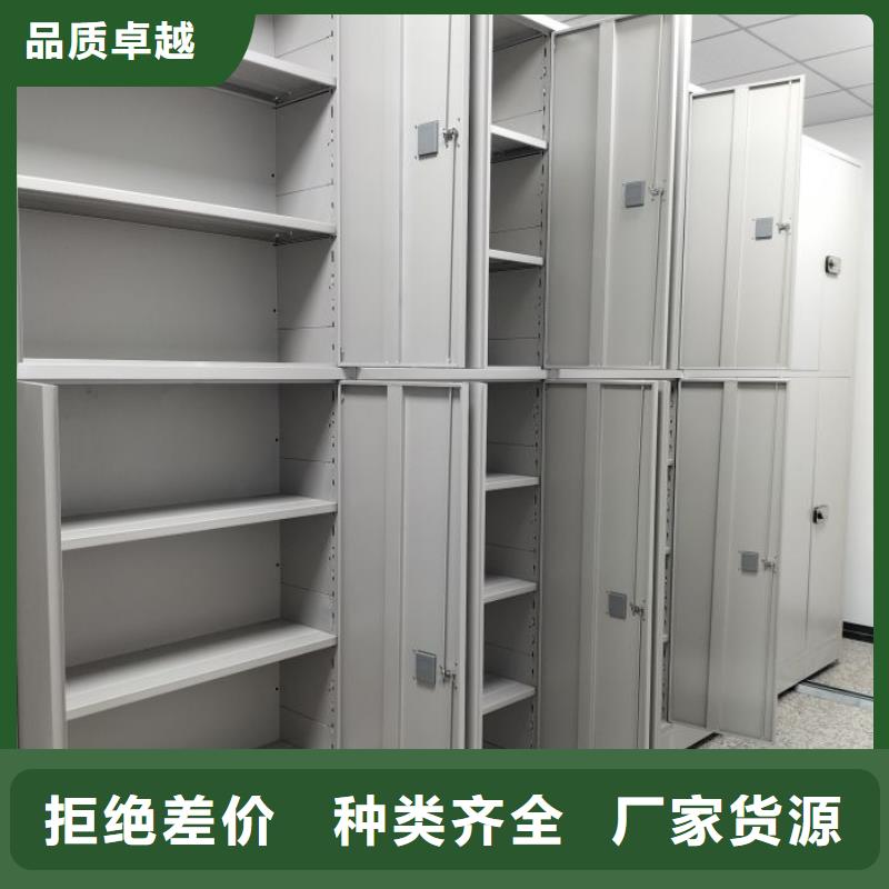 信誉好的异型密集柜定做厂家_质量保证