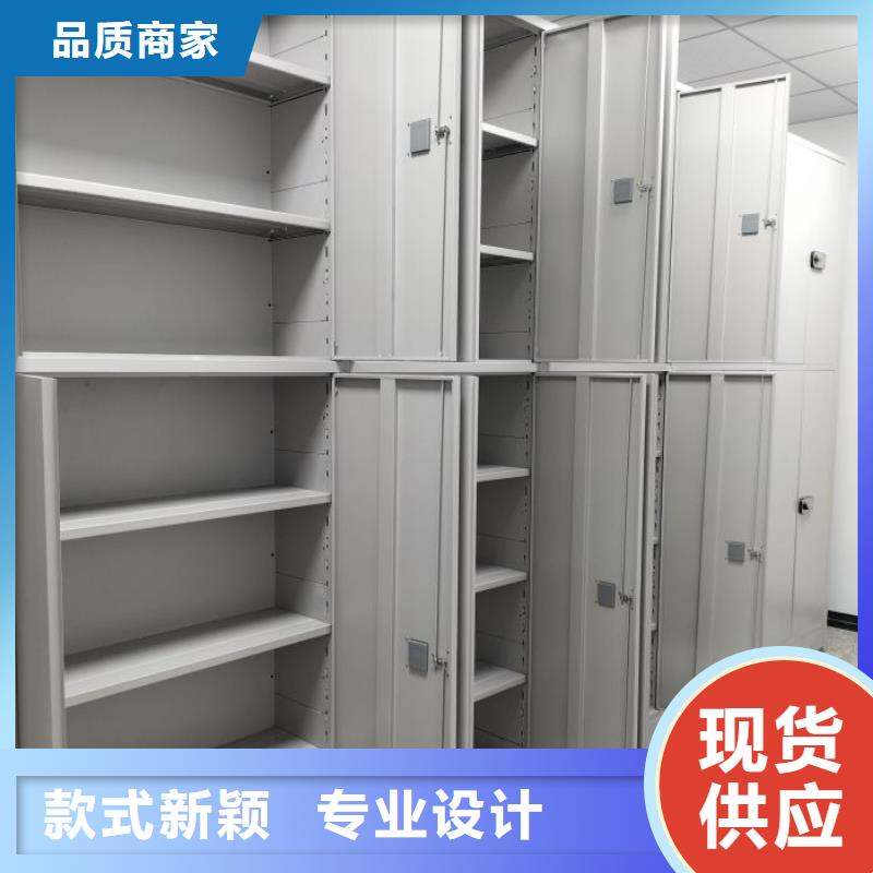 卖档案库房密集柜的生产厂家