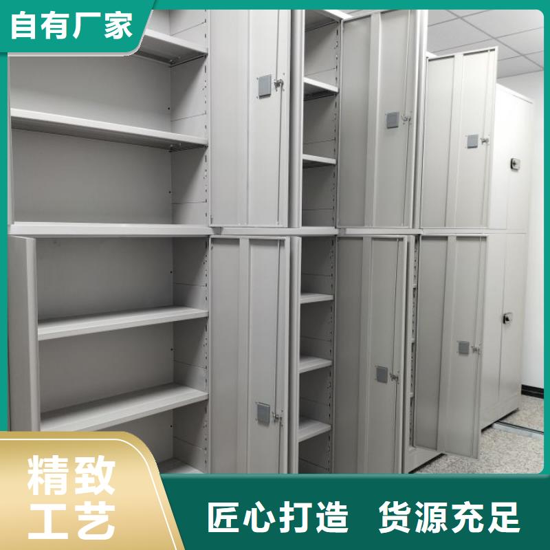 密集档案柜质量与价格同在