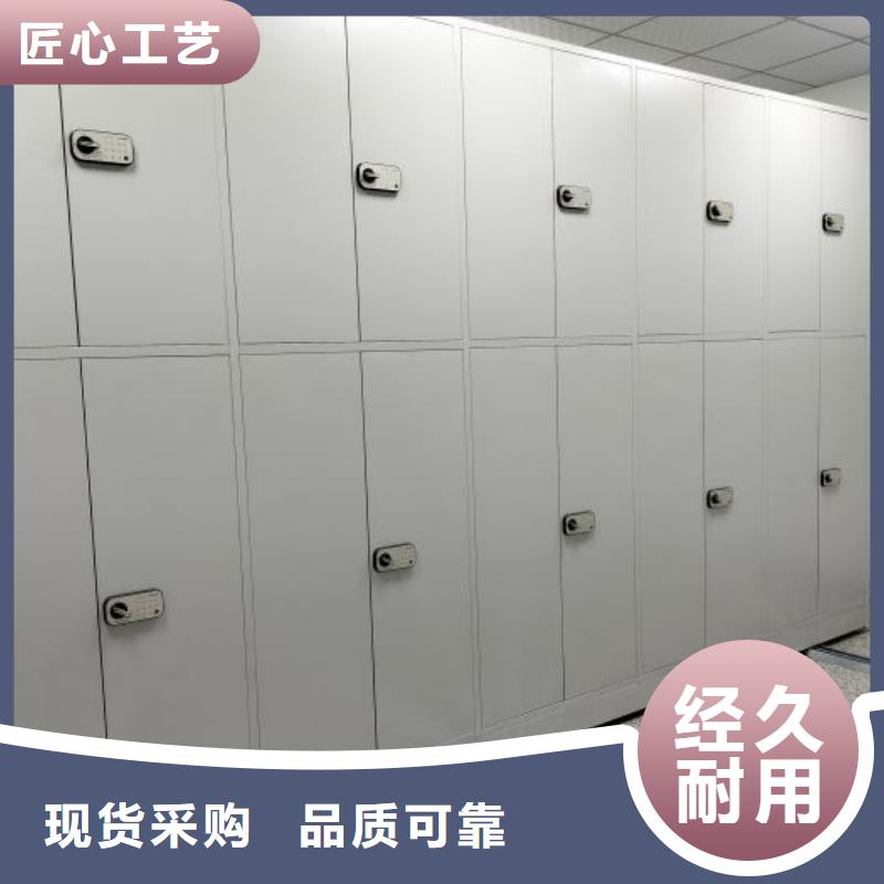 抽斗式密集柜非标定制