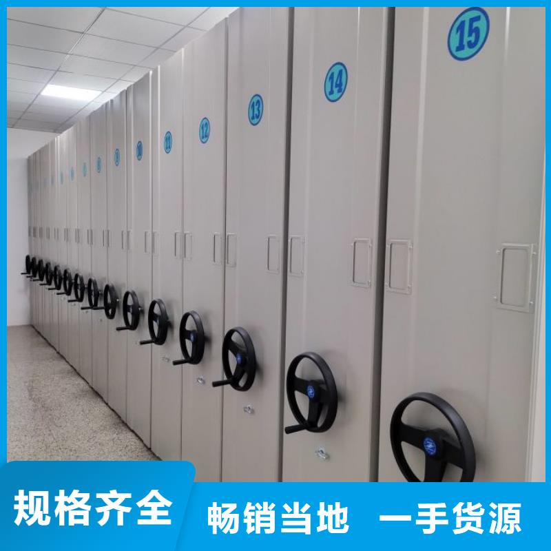 价格合理的智能档案柜厂家