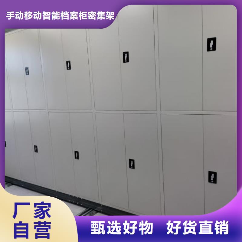 厂家批量供应资料室电动密集柜