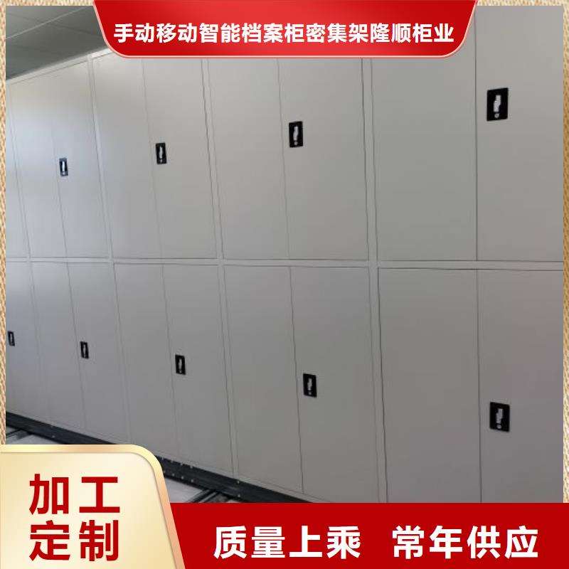 档案密集柜,手摇文件柜厂家实力雄厚