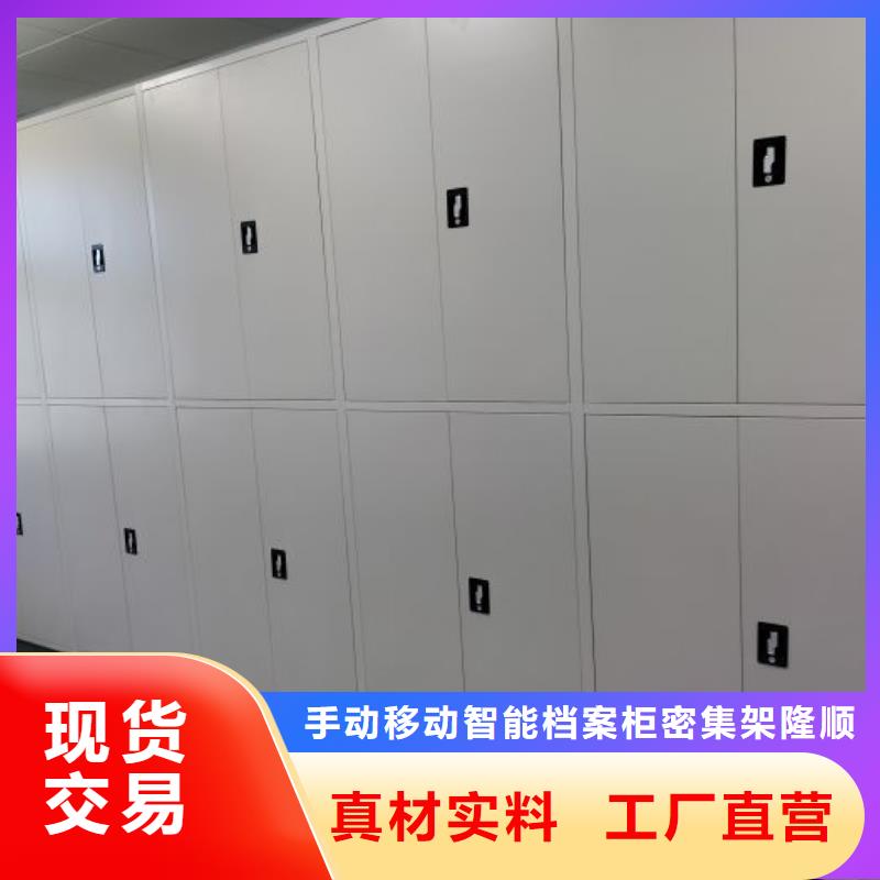 谢谢惠顾【桦平】密集型移动架