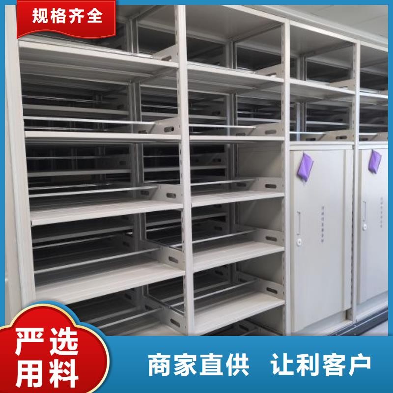 行业内的集中竞争态势【桦平】密集架图书柜
