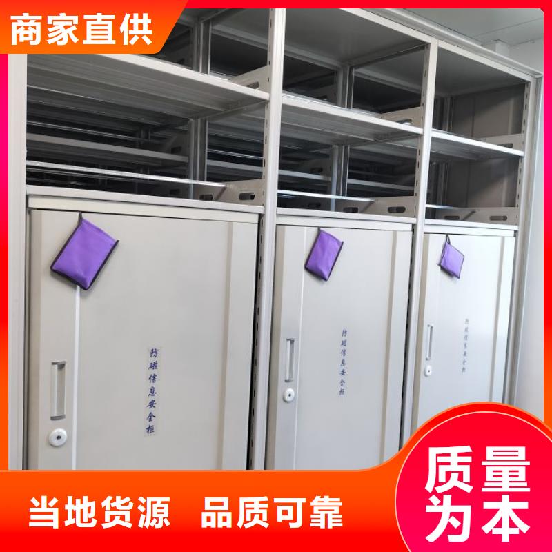 专业销售双柱密集架-大型厂家
