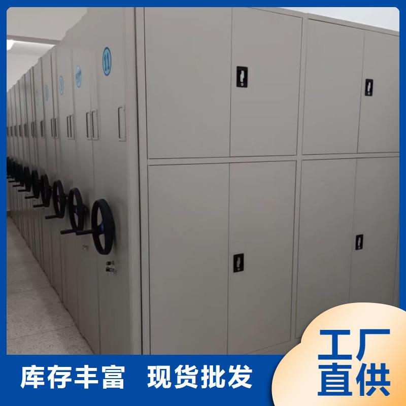 档案盒密集柜商家优选