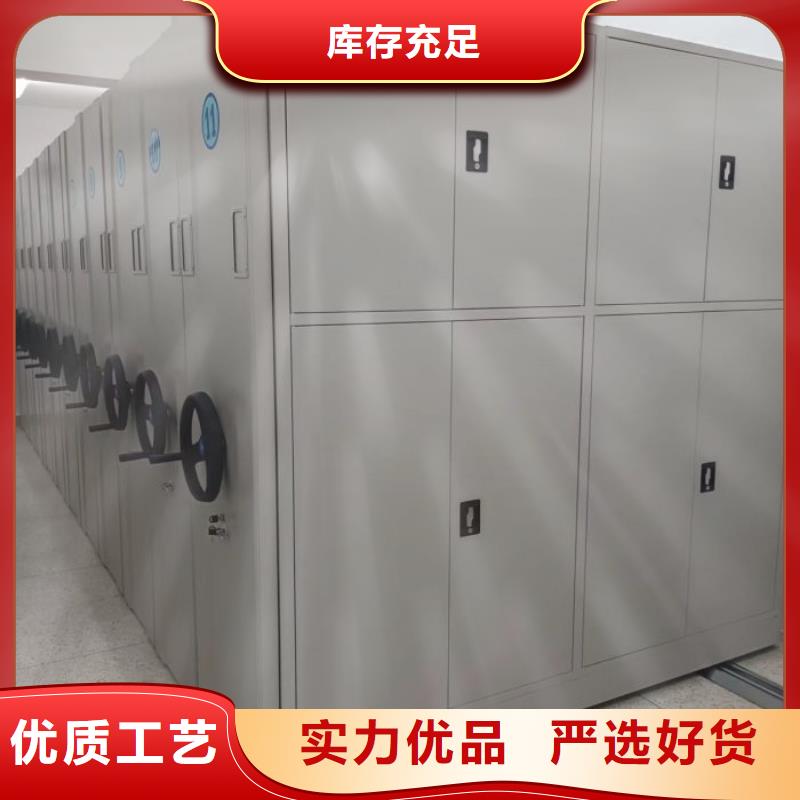 手摇密集移动柜可靠优惠