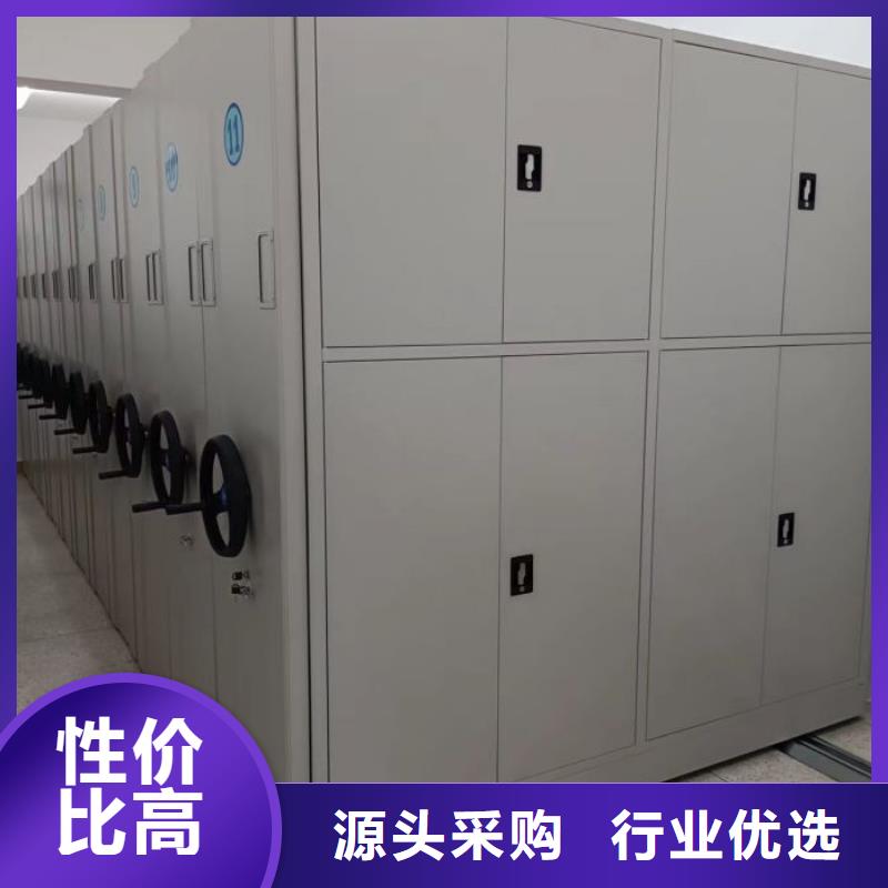 周边档案库房密集柜厂家