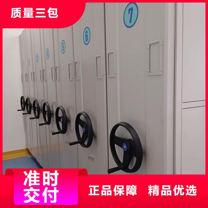 档案密集柜,手摇文件柜厂家实力雄厚
