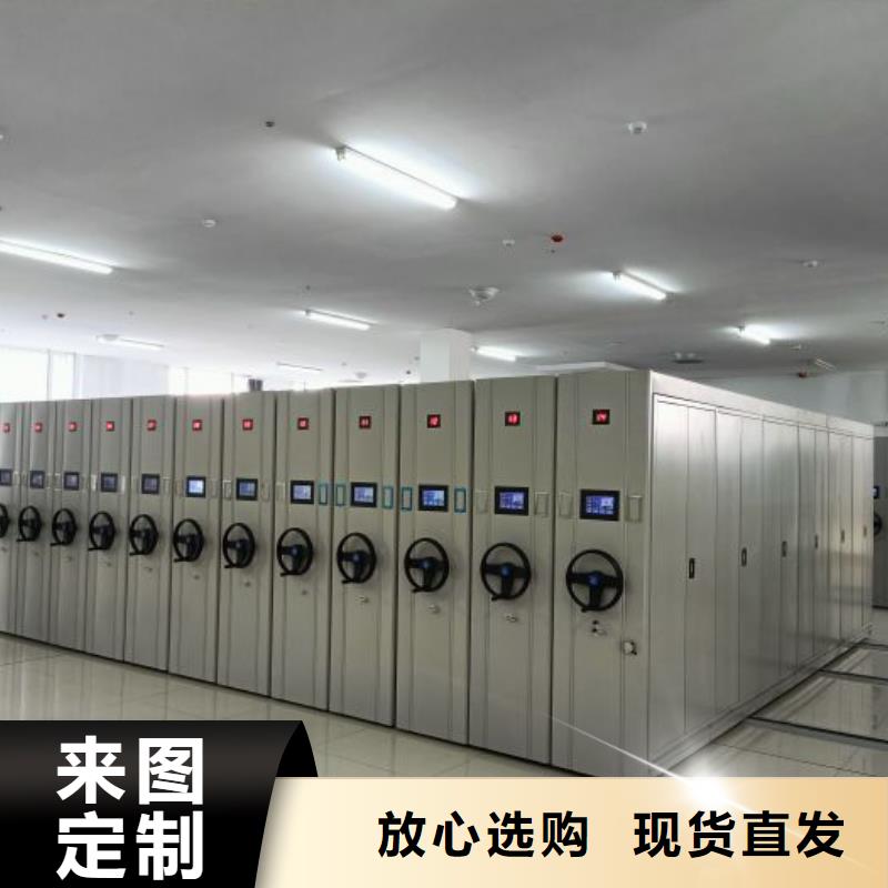 密集移动柜-密集移动柜售后保障