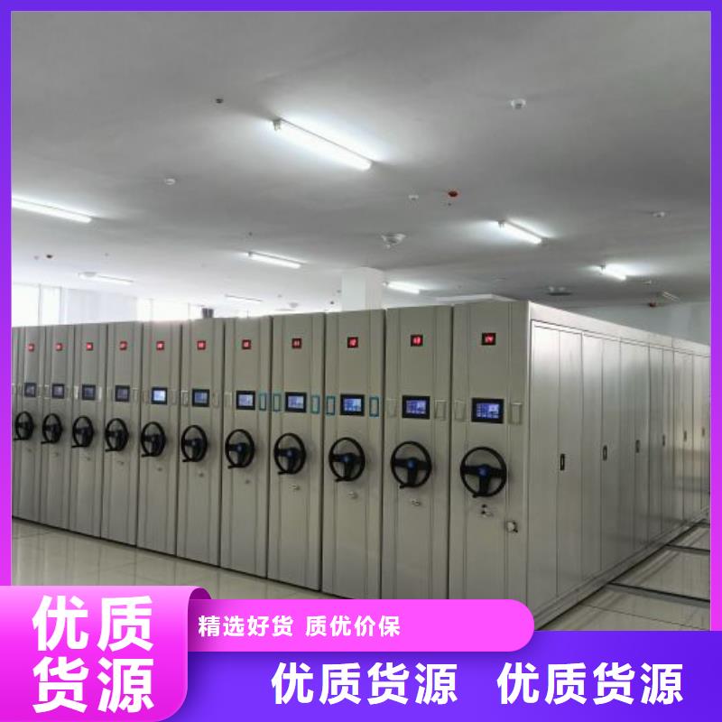 封闭式密集柜实体大厂