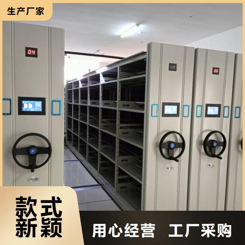 档案室手摇密集架-只做精品