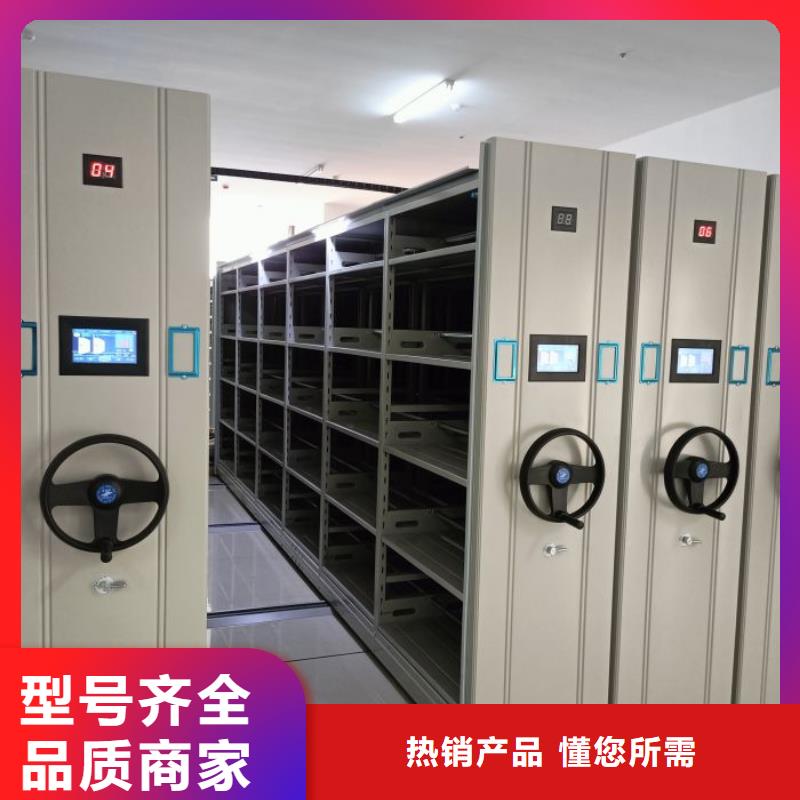 厂家批量供应资料室电动密集柜