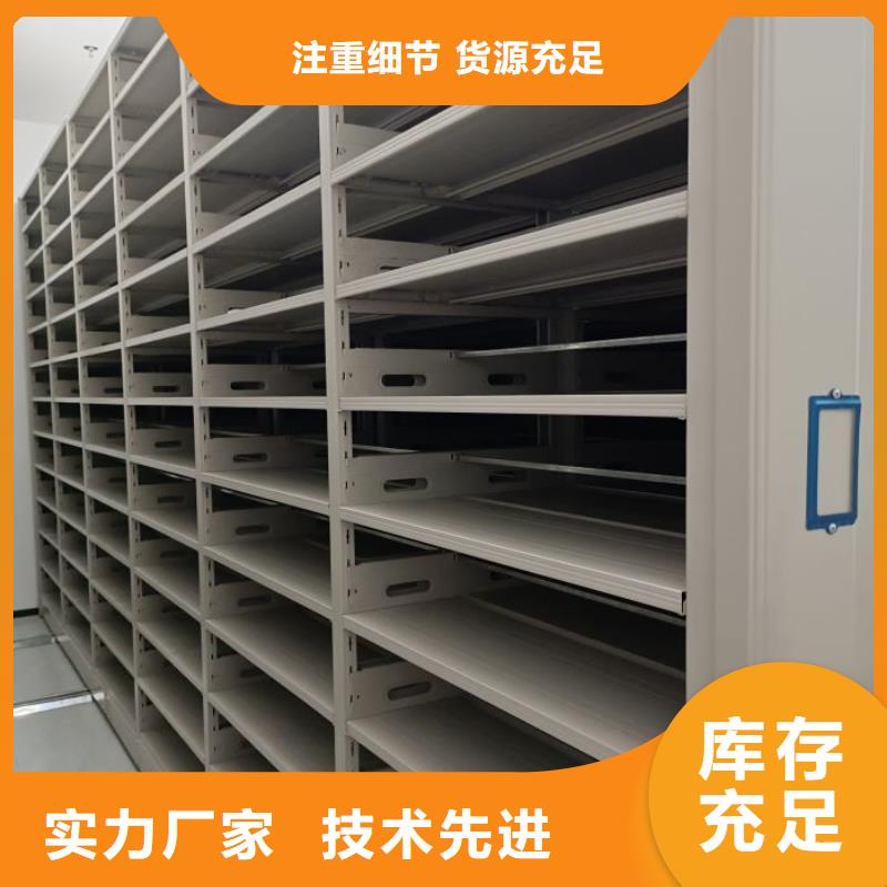 密集移动柜-密集移动柜售后保障