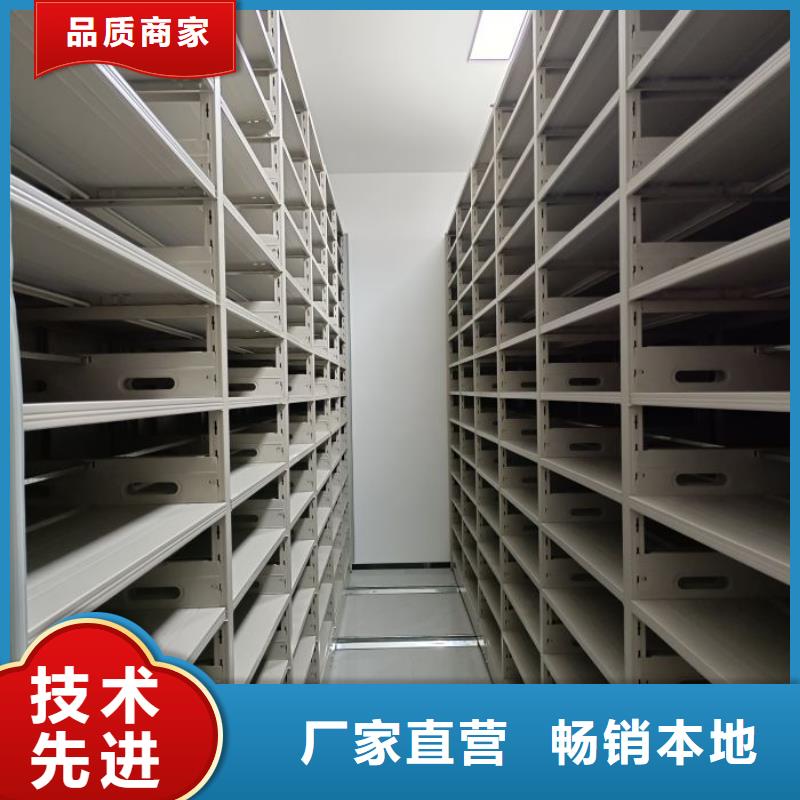 买城建档案管理密集架必看-欢迎选购