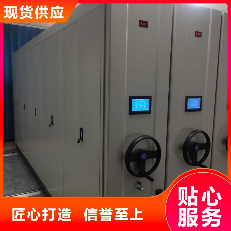 档案盒密集柜商家优选