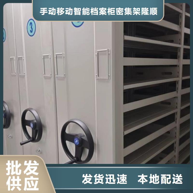 安装操作注意事项【桦平】活动式密集架